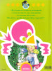 Burnett F.H.: Il giardino segreto