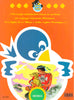 Omero: Odissea