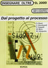 AA.VV.: Dal progetto al processo