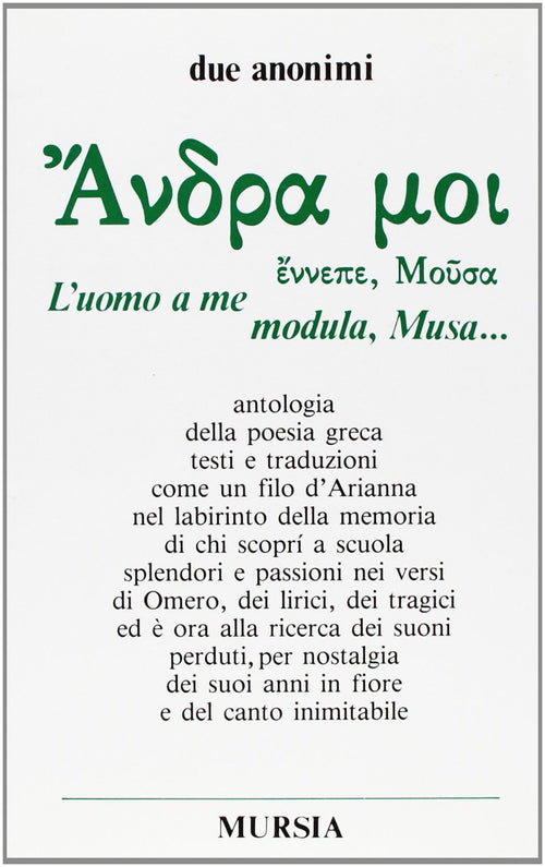 Andra moi. Antologia della poesia greca  (Savino E.)