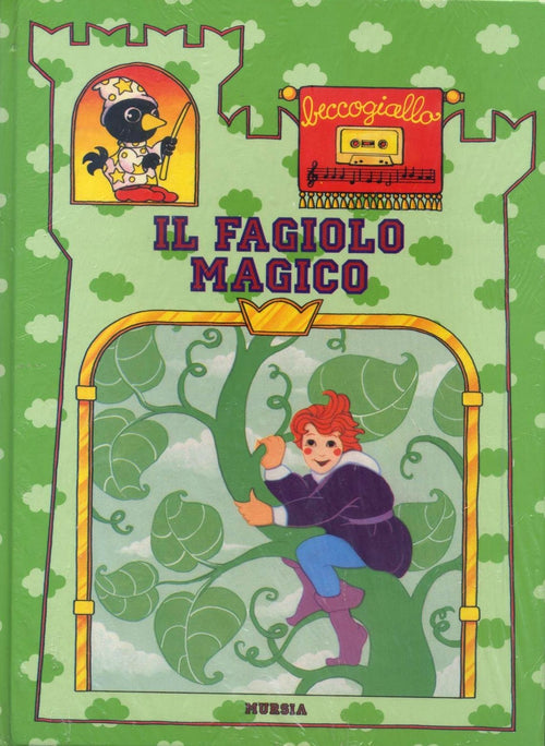 Il fagiolo magico (con audiocassetta)