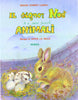 Schiavo Campo R.-La Bella S.: Il signor Noe' e i suoi piccoli animali
