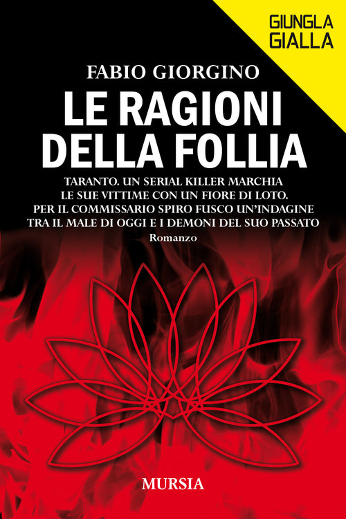 Fabio Giorgino: Le ragioni della follia