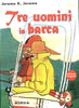 Jerome J.K.: Tre uomini in barca